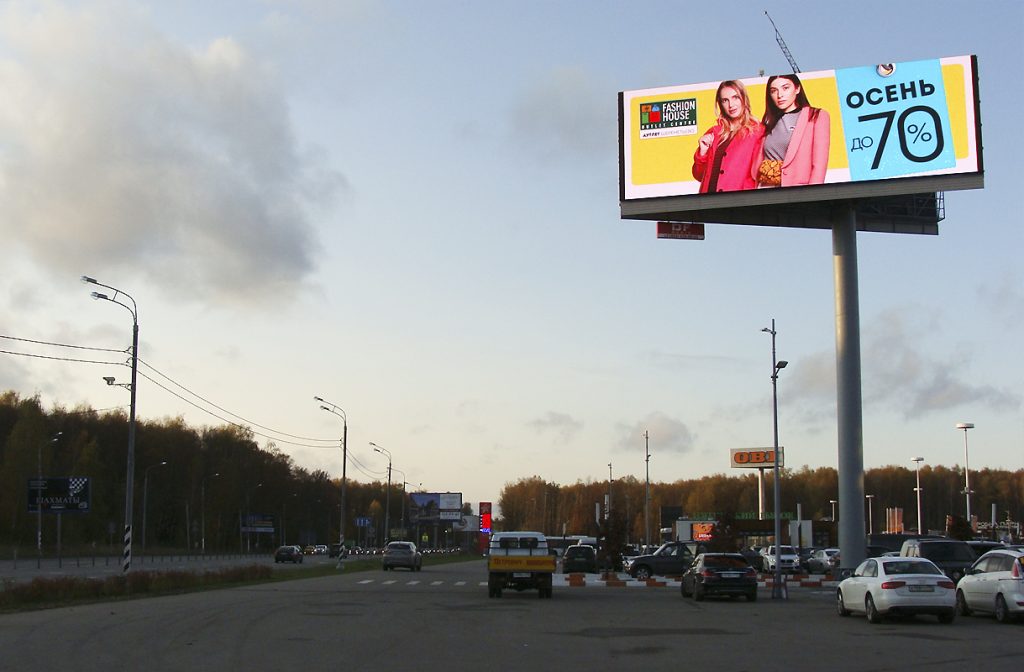 Пятницкое шоссе, Р111, 7 км., ТЦ Отрада , (6 км от МКАД)  (А) из Москвы ТЦ Отрада digital экран 5х15