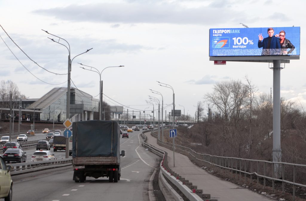 Волоколамское ш., 18км., (1 км. от МКАД слева) (А) Спасский Мост в Москву