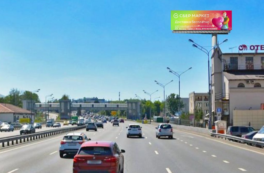 Минское шоссе, М1, 16 км. (900 м. от МКАД справа) (А) из Москвы