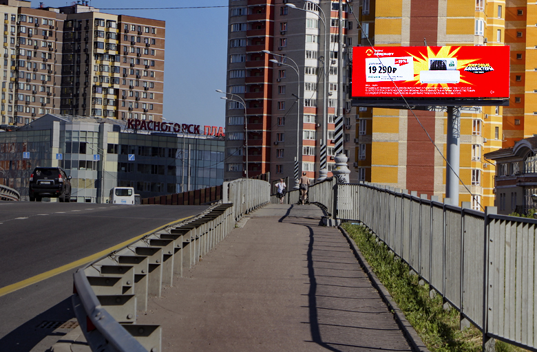 Волоколамское ш., 20,7 км., (3,7 км. от МКАД слева) (А) в Москву