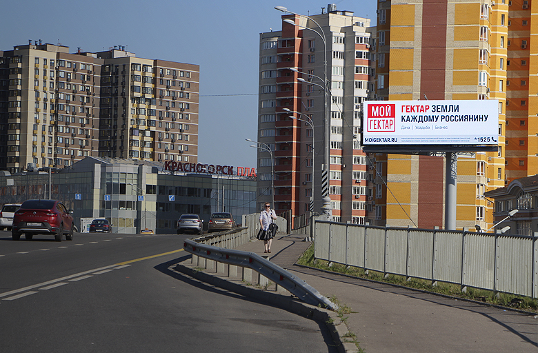 Волоколамское ш., 20,7 км., (3,7 км. от МКАД слева) (А) в Москву