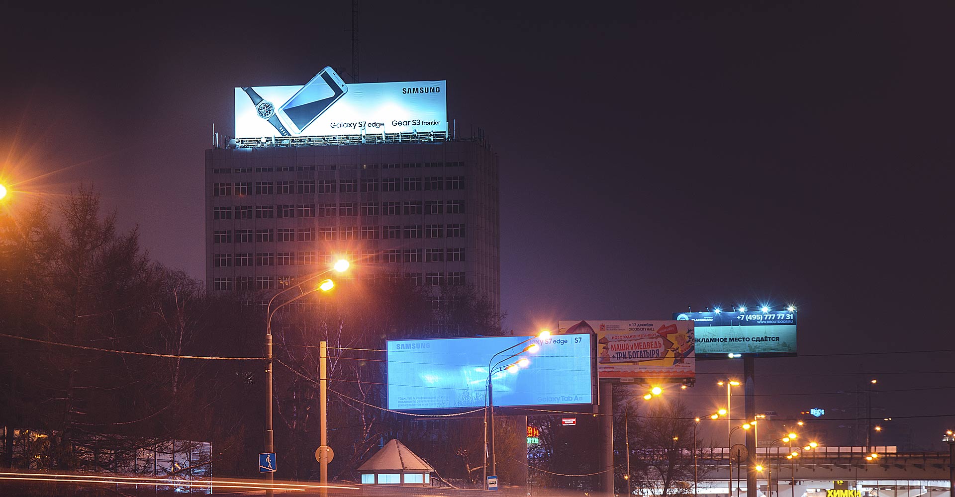 Крышные установки реклама на крыше в Москве