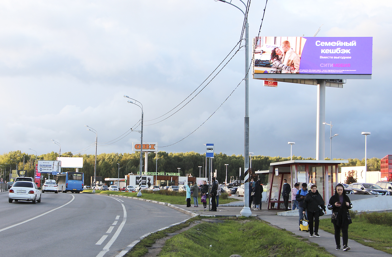 пятницкое шоссе в москве